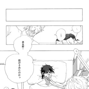 [Seno] Joutarou to Kakyouin ga kioku soushitsuna hanashi – JoJo’s Bizarre Adventure dj [JP] – Gay Comics image 035.jpg