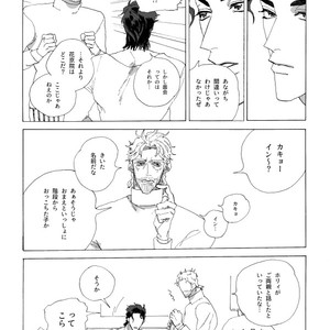 [Seno] Joutarou to Kakyouin ga kioku soushitsuna hanashi – JoJo’s Bizarre Adventure dj [JP] – Gay Comics image 038.jpg