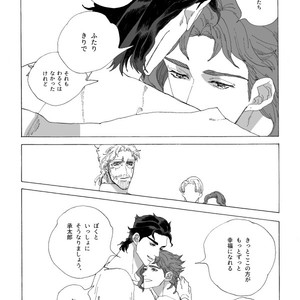 [Seno] Joutarou to Kakyouin ga kioku soushitsuna hanashi – JoJo’s Bizarre Adventure dj [JP] – Gay Comics image 041.jpg
