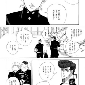 [Seno] Joutarou to Kakyouin ga kioku soushitsuna hanashi – JoJo’s Bizarre Adventure dj [JP] – Gay Comics image 043.jpg