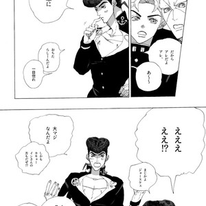 [Seno] Joutarou to Kakyouin ga kioku soushitsuna hanashi – JoJo’s Bizarre Adventure dj [JP] – Gay Comics image 045.jpg