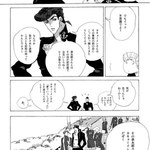 [Seno] Joutarou to Kakyouin ga kioku soushitsuna hanashi – JoJo’s Bizarre Adventure dj [JP] – Gay Comics image 046.jpg