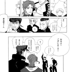 [Seno] Joutarou to Kakyouin ga kioku soushitsuna hanashi – JoJo’s Bizarre Adventure dj [JP] – Gay Comics image 047.jpg