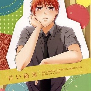 [platinum dog (Kusaki Ichi)] Amai Kanraku – Kuroko no Basket [JP] – Gay Comics