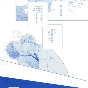 [platinum dog (Kusaki Ichi)] Amai Kanraku – Kuroko no Basket [JP] – Gay Comics image 004.jpg