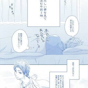 [platinum dog (Kusaki Ichi)] Amai Kanraku – Kuroko no Basket [JP] – Gay Comics image 005.jpg