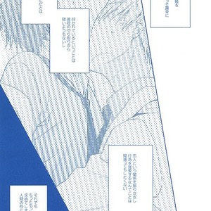 [platinum dog (Kusaki Ichi)] Amai Kanraku – Kuroko no Basket [JP] – Gay Comics image 008.jpg