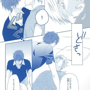[platinum dog (Kusaki Ichi)] Amai Kanraku – Kuroko no Basket [JP] – Gay Comics image 015.jpg
