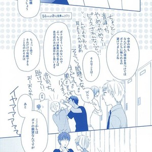 [platinum dog (Kusaki Ichi)] Amai Kanraku – Kuroko no Basket [JP] – Gay Comics image 017.jpg