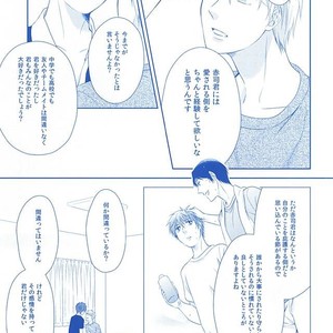 [platinum dog (Kusaki Ichi)] Amai Kanraku – Kuroko no Basket [JP] – Gay Comics image 018.jpg