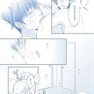 [platinum dog (Kusaki Ichi)] Amai Kanraku – Kuroko no Basket [JP] – Gay Comics image 022.jpg