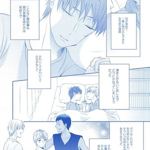 [platinum dog (Kusaki Ichi)] Amai Kanraku – Kuroko no Basket [JP] – Gay Comics image 026.jpg
