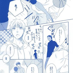 [platinum dog (Kusaki Ichi)] Amai Kanraku – Kuroko no Basket [JP] – Gay Comics image 033.jpg