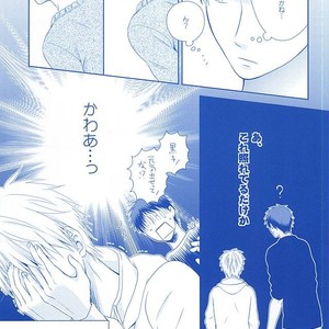 [platinum dog (Kusaki Ichi)] Amai Kanraku – Kuroko no Basket [JP] – Gay Comics image 035.jpg