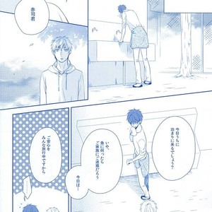 [platinum dog (Kusaki Ichi)] Amai Kanraku – Kuroko no Basket [JP] – Gay Comics image 036.jpg