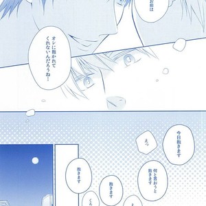 [platinum dog (Kusaki Ichi)] Amai Kanraku – Kuroko no Basket [JP] – Gay Comics image 039.jpg