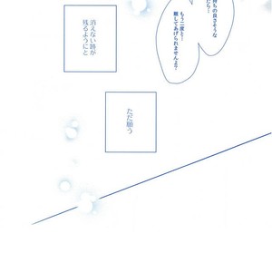 [platinum dog (Kusaki Ichi)] Amai Kanraku – Kuroko no Basket [JP] – Gay Comics image 056.jpg