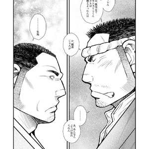 [Ichikawa Gekibansha (Ichikawa Kazuhide)] Kantsubaki no Koiji | Haru no Mizore [JP] – Gay Comics image 004.jpg