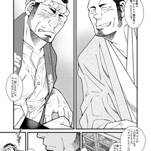 [Ichikawa Gekibansha (Ichikawa Kazuhide)] Kantsubaki no Koiji | Haru no Mizore [JP] – Gay Comics image 013.jpg