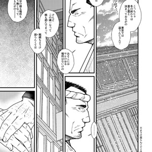 [Ichikawa Gekibansha (Ichikawa Kazuhide)] Kantsubaki no Koiji | Haru no Mizore [JP] – Gay Comics image 014.jpg