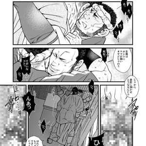 [Ichikawa Gekibansha (Ichikawa Kazuhide)] Kantsubaki no Koiji | Haru no Mizore [JP] – Gay Comics image 016.jpg