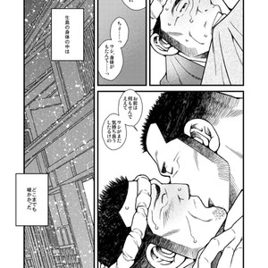 [Ichikawa Gekibansha (Ichikawa Kazuhide)] Kantsubaki no Koiji | Haru no Mizore [JP] – Gay Comics image 018.jpg