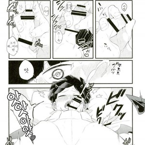 [P-ha (Kitochinman)]  Mob Psycho 100 dj – Inma-sama no Iu Toori [KR] – Gay Comics image 010.jpg