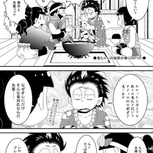 [き☆らみんご] おにすん – Osomatsu-san dj [JP] – Gay Comics image 006.jpg