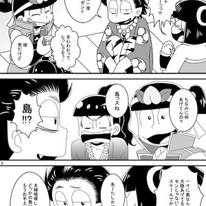 [き☆らみんご] おにすん – Osomatsu-san dj [JP] – Gay Comics image 007.jpg