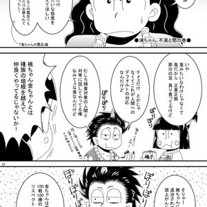 [き☆らみんご] おにすん – Osomatsu-san dj [JP] – Gay Comics image 009.jpg