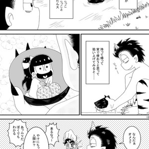 [き☆らみんご] おにすん – Osomatsu-san dj [JP] – Gay Comics image 014.jpg