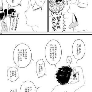 [き☆らみんご] おにすん – Osomatsu-san dj [JP] – Gay Comics image 015.jpg