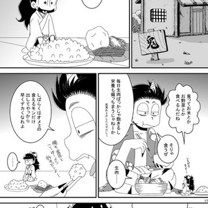 [き☆らみんご] おにすん – Osomatsu-san dj [JP] – Gay Comics image 016.jpg