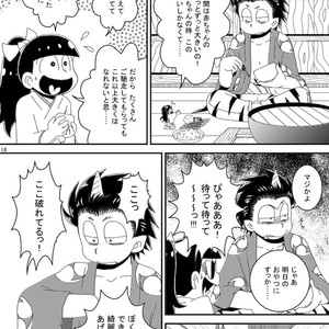 [き☆らみんご] おにすん – Osomatsu-san dj [JP] – Gay Comics image 017.jpg