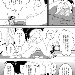[き☆らみんご] おにすん – Osomatsu-san dj [JP] – Gay Comics image 018.jpg