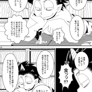 [き☆らみんご] おにすん – Osomatsu-san dj [JP] – Gay Comics image 019.jpg