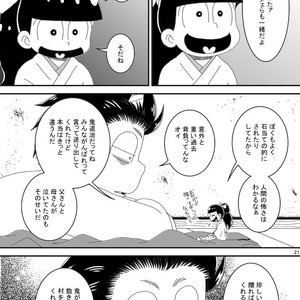 [き☆らみんご] おにすん – Osomatsu-san dj [JP] – Gay Comics image 020.jpg