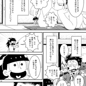 [き☆らみんご] おにすん – Osomatsu-san dj [JP] – Gay Comics image 023.jpg