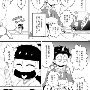 [き☆らみんご] おにすん – Osomatsu-san dj [JP] – Gay Comics image 024.jpg