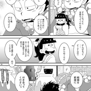 [き☆らみんご] おにすん – Osomatsu-san dj [JP] – Gay Comics image 029.jpg