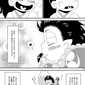 [き☆らみんご] おにすん – Osomatsu-san dj [JP] – Gay Comics image 030.jpg