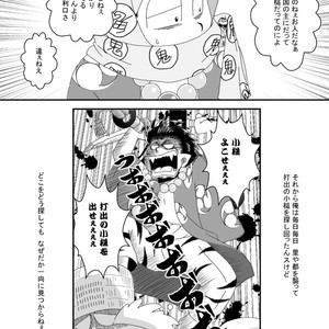 [き☆らみんご] おにすん – Osomatsu-san dj [JP] – Gay Comics image 032.jpg