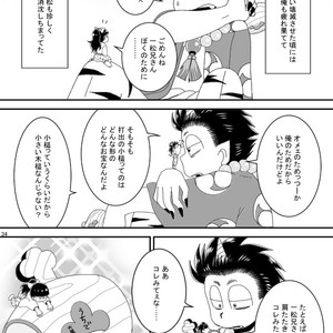 [き☆らみんご] おにすん – Osomatsu-san dj [JP] – Gay Comics image 033.jpg