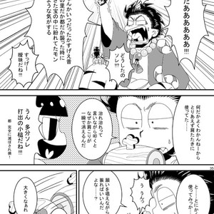 [き☆らみんご] おにすん – Osomatsu-san dj [JP] – Gay Comics image 034.jpg