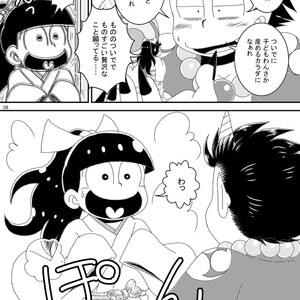 [き☆らみんご] おにすん – Osomatsu-san dj [JP] – Gay Comics image 035.jpg