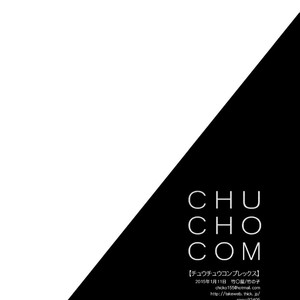 [Takenoko (Takemaruya)] CHU CHO COM – Tenkai Knights dj [Esp] – Gay Comics image 026.jpg