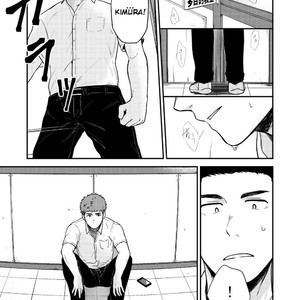 [Nakamuratakumi (kemukemuke)] Yarichin to Nakimushi 3 [Eng] – Gay Comics image 029.jpg