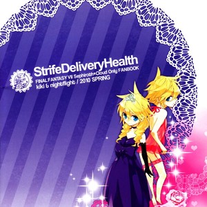 [kiki (Beni Fujiwara) Nightflight (Yui)] Final Fantasy VII – Strife Delivery Health [Eng] – Gay Comics image 046.jpg