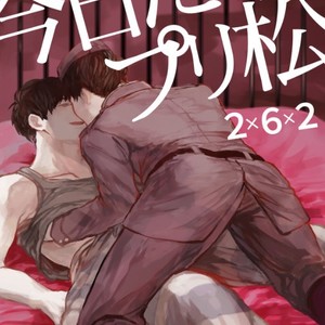 [rosca] 今日だけプリ松 – Osomatsu-san dj [JP] – Gay Comics