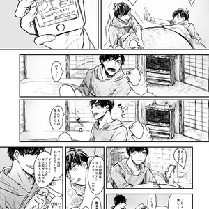 [rosca] 今日だけプリ松 – Osomatsu-san dj [JP] – Gay Comics image 006.jpg